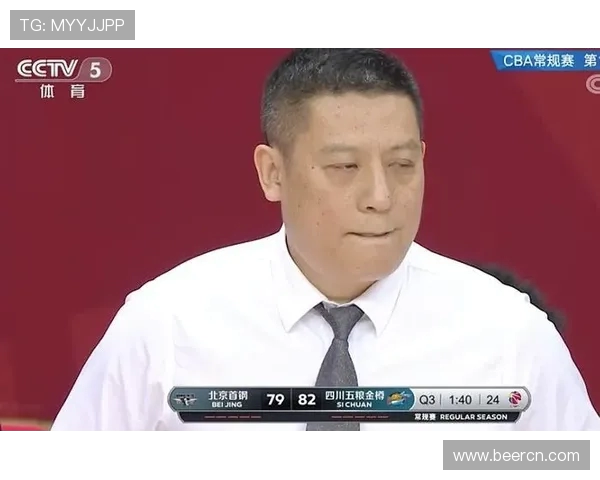 媒体人点赞北京队末节爆发全员拼搏点燃赛场士气关键时刻逆转希望